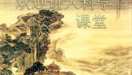 首师大版15.地表的变化教学演示ppt课件