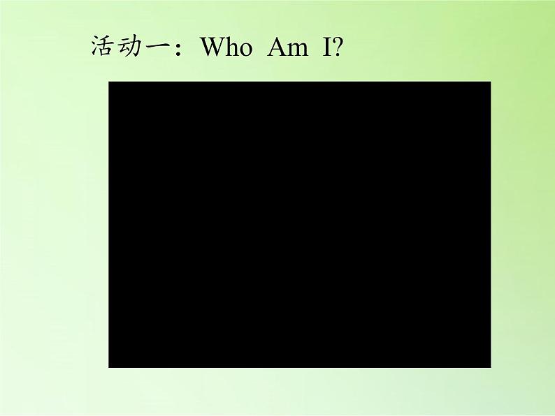 苏教版六年级科学下册 3.1 消失了的恐龙(7)课件02