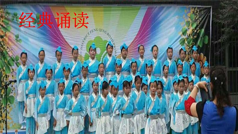 苏教版六年级科学下册1.1《我在成长》课件第8页
