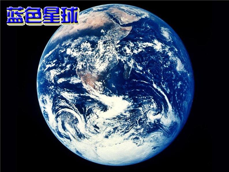 苏教版小学科学三年级下册《3.3.认识液体》PPT课件(4)02