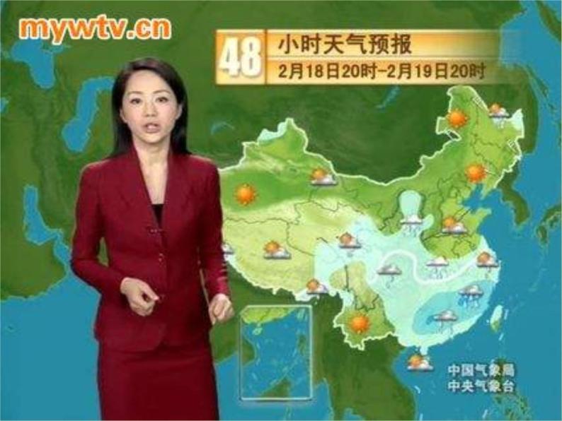 苏教版小学科学三年级下册《4.1.今天天气怎么样》PPT课件 (1)04