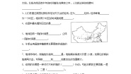 教科版 (2017)六年级上册地球的运动综合与测试课时练习