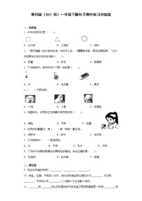 教科版 一年级下册科学期中复习训练题（含答案）