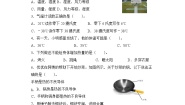 2020-2021学年第一单元 常见的材料综合与测试同步训练题