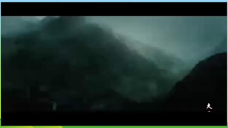 青岛版五年级科学上册14地震课件PPT第2页