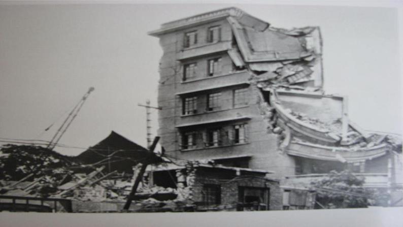 青岛版五年级科学上册14地震课件PPT第5页