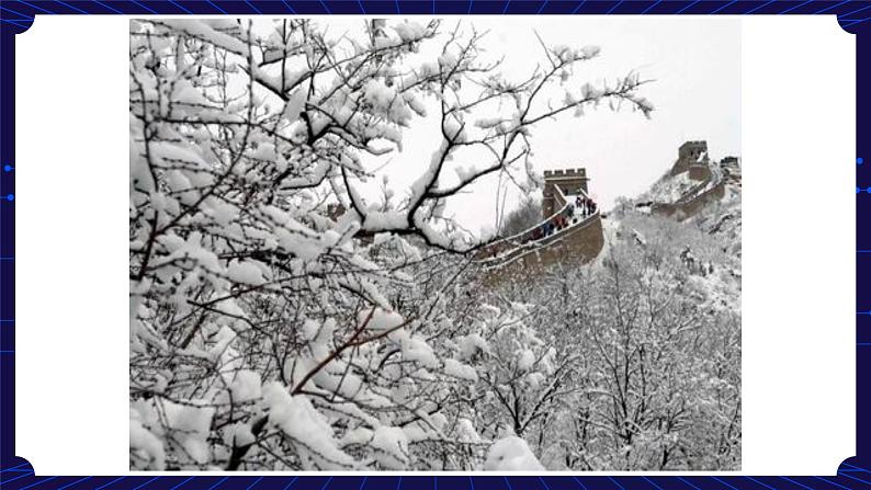 3. 新鄂教人教版科学五下 3 四季的形成 课件PPT+教案06