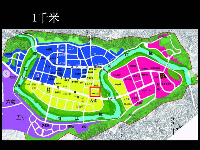 苏教版小学科学六年级上册4.2太阳系大家族课件+视频+教案03