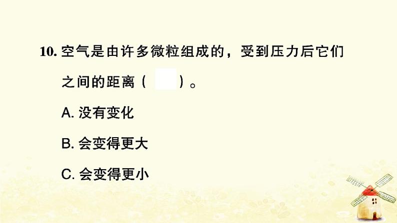 小升初科学训练专项复习专题10水和空气温度与天气课件第8页