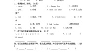 苏教版四年级上册分类习题