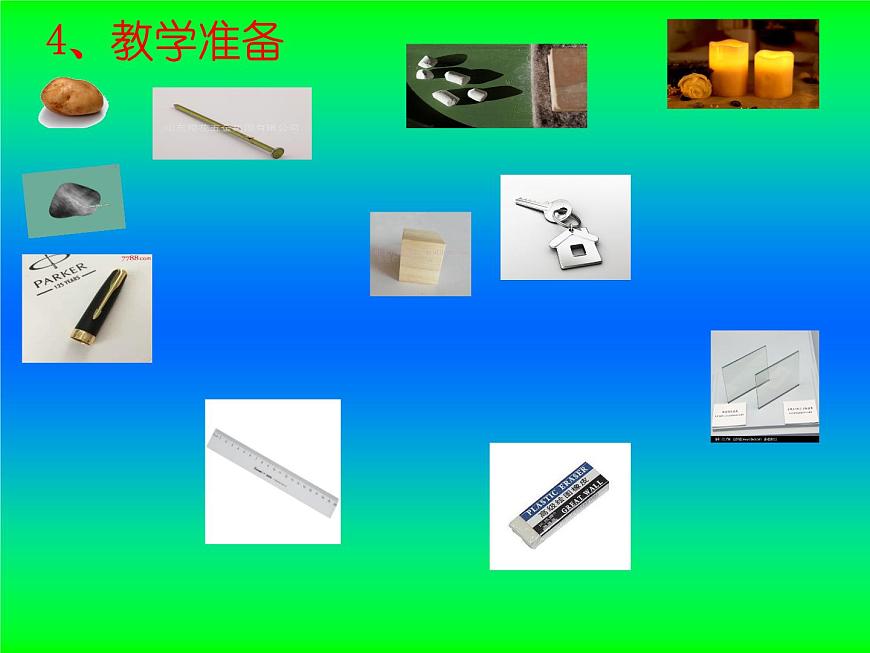 五年級下冊科學(xué)說課課件 -1.1 物體在水中是沉還是浮 |教科版(共20張PPT)第6頁