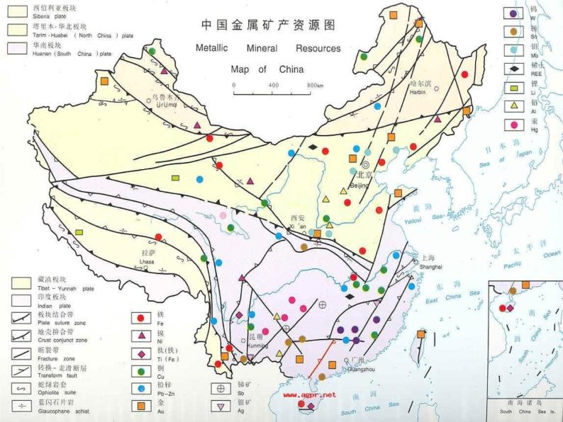 鄂教版小学科学五下《18.矿产资源的利用与保护》课件05