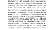 青岛版 (六三制2017)二年级下册第三单元 认识天气10 怎样预知天气优秀教案设计