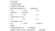 科学2 热胀冷缩达标测试