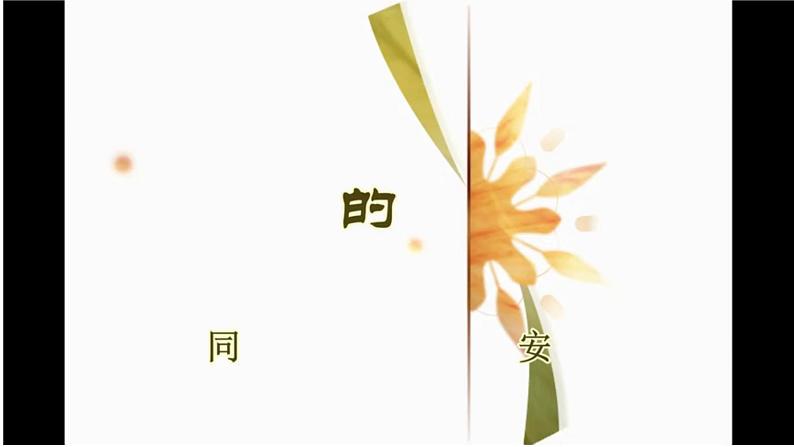新青岛版科学五年级下册课件(含素材)-第6课 空气的成分05