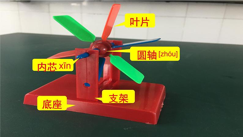 5.玩转小水轮第2页