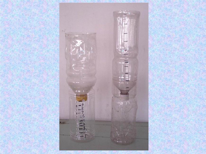 3.4我的水鐘課件PPT第7頁(yè)
