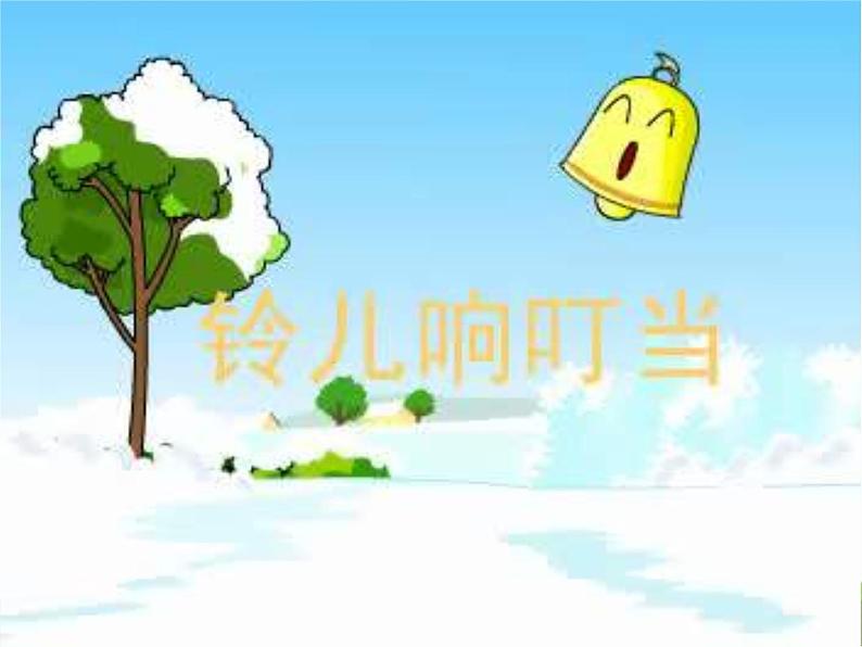青岛小学科学六上《9、静止和运动》PPT课件-(3) (1)第1页