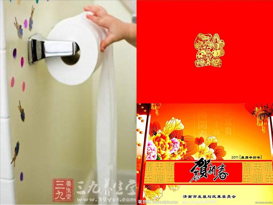 青島小學(xué)科學(xué)四上《9-紙》PPT課件-第2頁