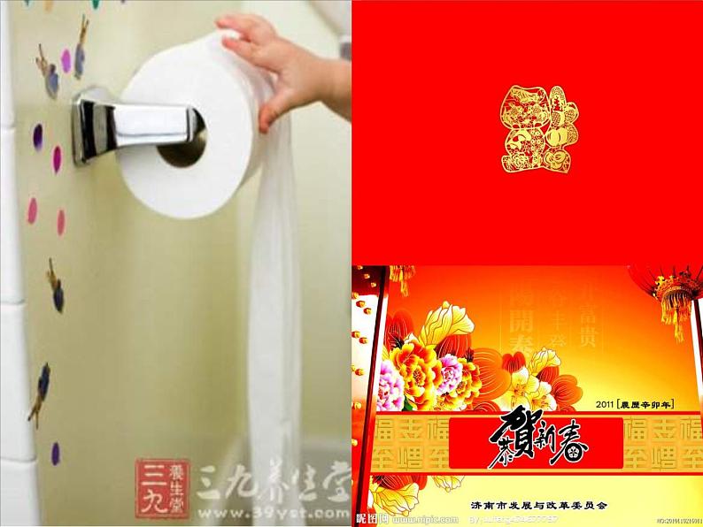青岛小学科学四上《9-纸》PPT课件-第2页
