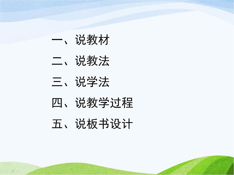 青岛小学科学四上《10-陶瓷》PPT课件-(1)02