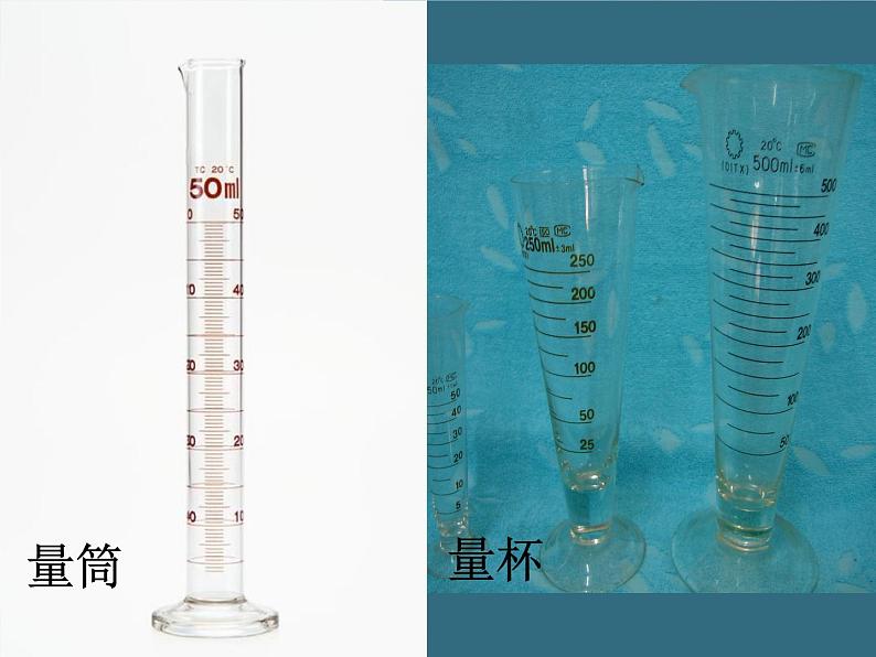 青岛小学科学三上《14-认识水》PPT课件-(4)第1页