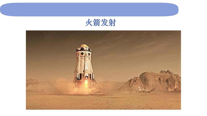 3.2.8《空气和我们的生活》课件PPT07