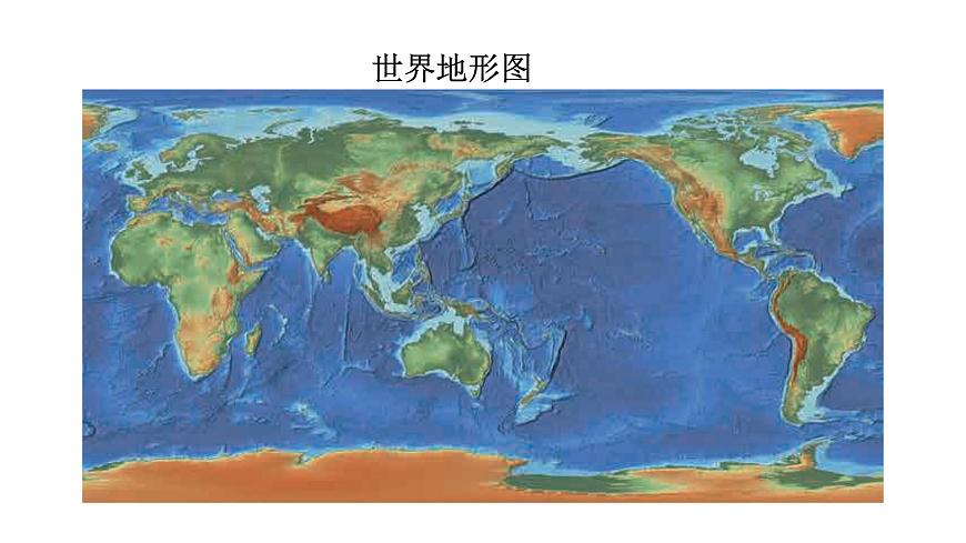 教科版五上《地球表面的變化》單元第1課《地球的表面》教學(xué)課件第3頁(yè)