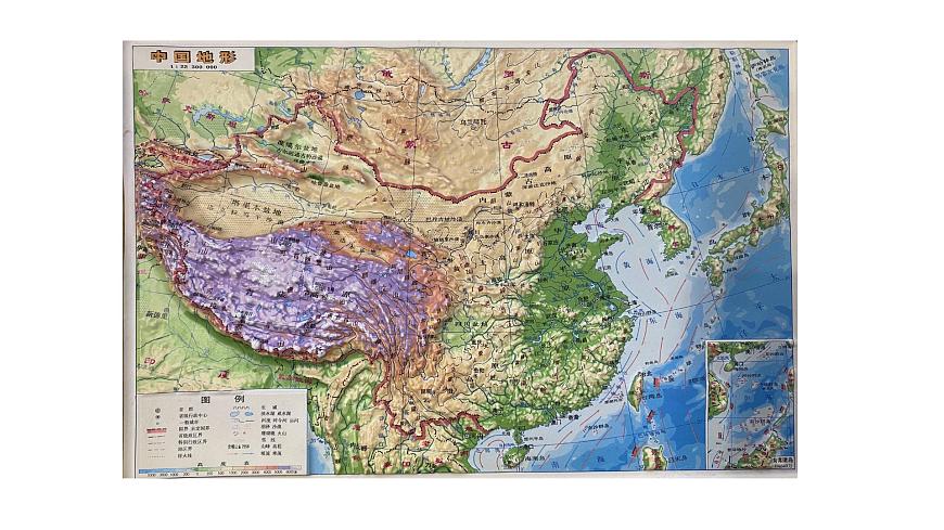 教科版五上《地球表面的變化》單元第1課《地球的表面》教學(xué)課件第8頁(yè)