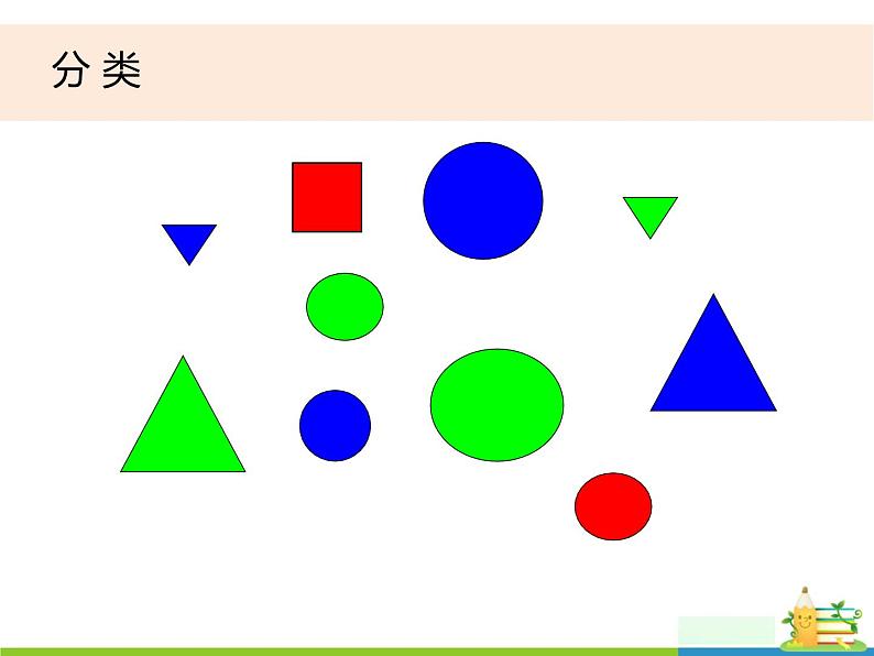 教科版科学 一下2-6《给动物分类》课件PPT02