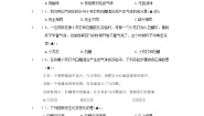 科学六年级下册2.产生气体的变化精品精练