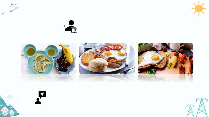 4.1《我們需要食物》課件第2頁(yè)