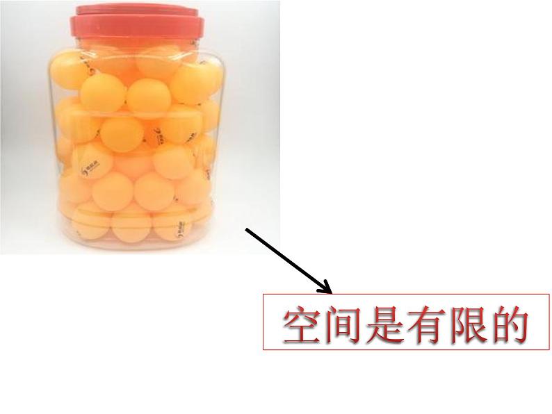 教科版三年级上册科学空气能占据空间吗课件PPT05