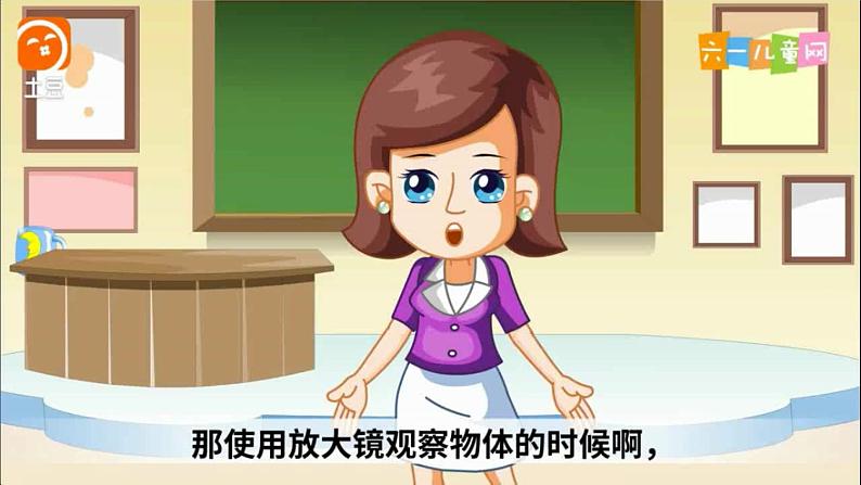 小学科学教科版一年级下册 6它们去哪里了 课件第4页