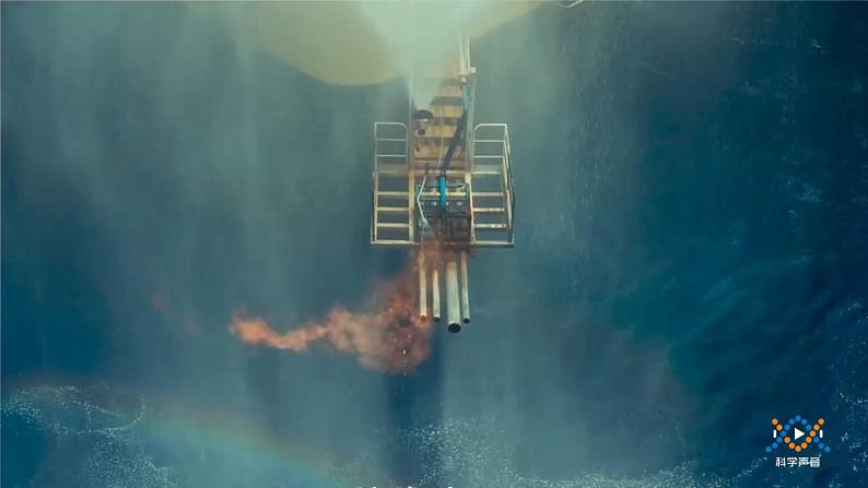 冀人版六上第3单元第11课-节约能源和开发新能源 视频资料+视频引导PPT04