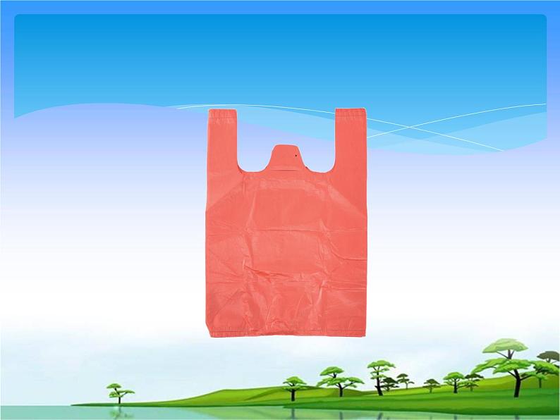 9.塑料教学课件04