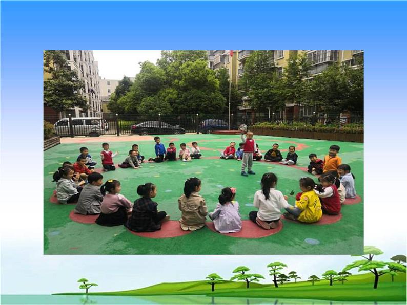 1.前后左右教学课件03