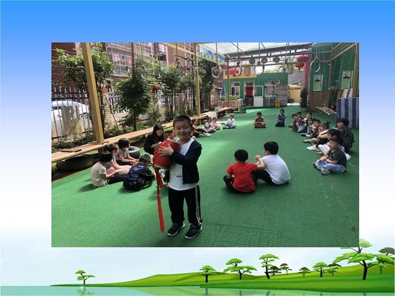 1.前后左右教学课件04