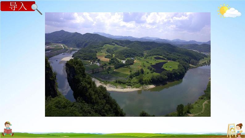 教科版六年级科学下册《污水和污水处理》授课教学课件PPT02