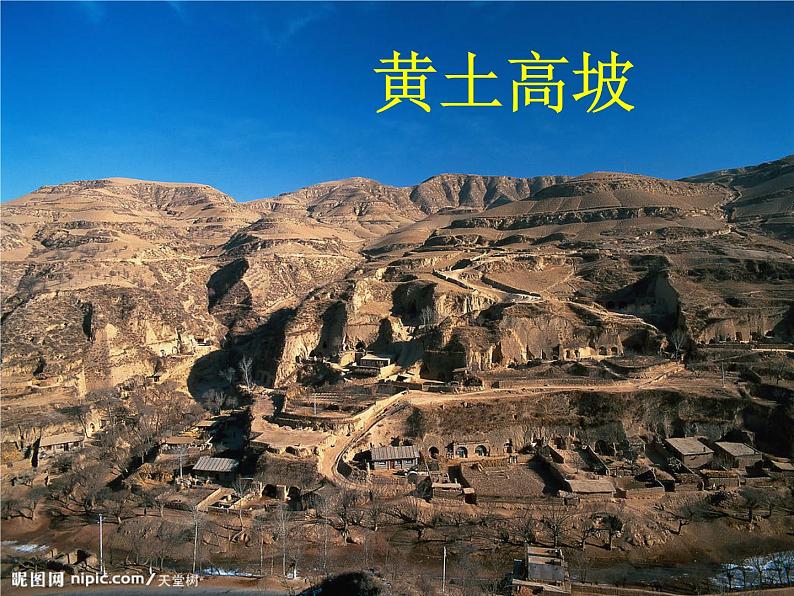 湘科版科学三年级上册3.4土壤的保护 课件08