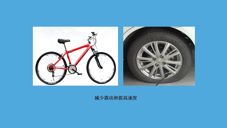 小学科学 教科版 三年级上册《空气和我们的生活》课件07
