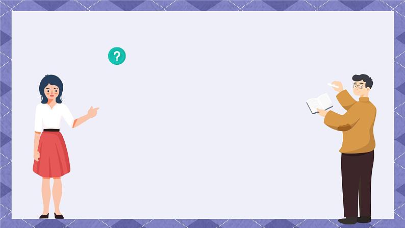 1.6《声音的高与低》 课件+教案+视频 教科版科学四年级上册03