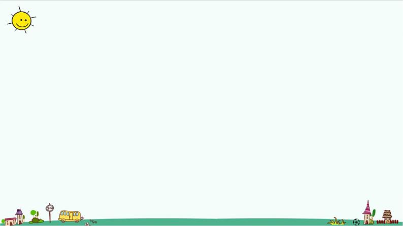 准备单元 水滑梯的秘密(含练习)课件第1页