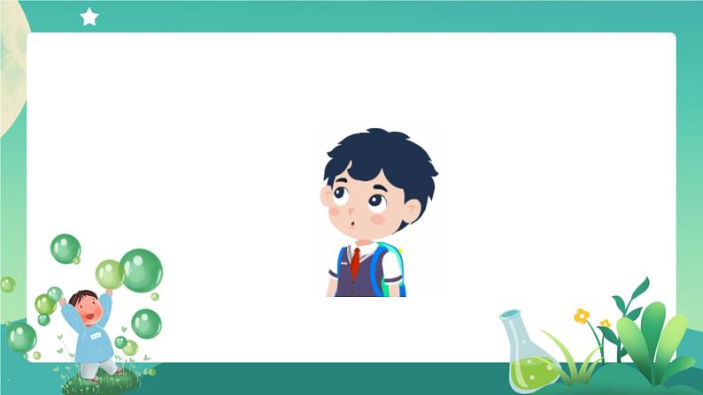 新人教鄂教版科学四上:第二单元 动植物的繁殖 单元回顾PPT课件+教学设计+任务单+练习02