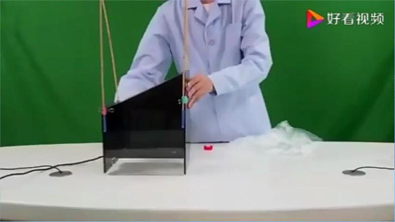 青岛版科学 热气球上升的秘密 课件第7页