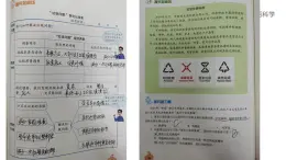 教科版五年级下册科学3.5合理利用能源教学课件