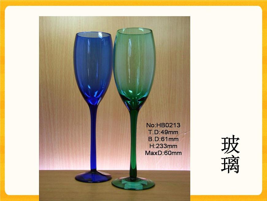 1.1認(rèn)識常見材料 課件第8頁