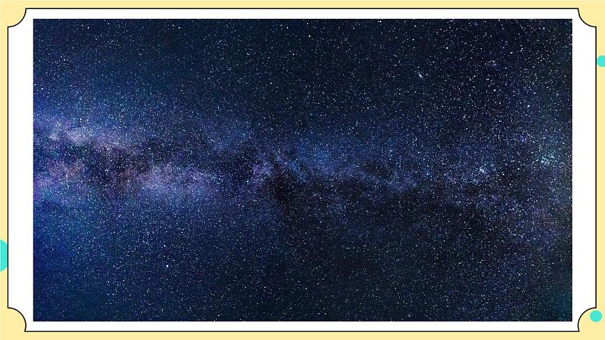 3.6《浩瀚的宇宙》課件 教科版六年級科學(xué)下冊第3頁