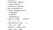 科学四年级下册5 蚕出生了复习练习题