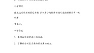 小学科学粤教粤科版 (2017)五年级下册3 专题研究：拼接拱桥教案及反思